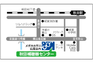 秋田補聴器センターマップ